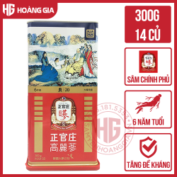 Hồng Sâm Củ Khô Cheong Kwan Jang Hộp Thiếc 300g - 14 củ lớn - Hồng Sâm Chính Phủ KGC